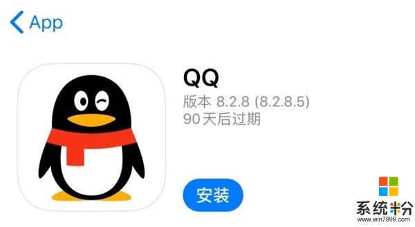 QQiOS版8.2.8内测版更新：群公告支持确认(2)