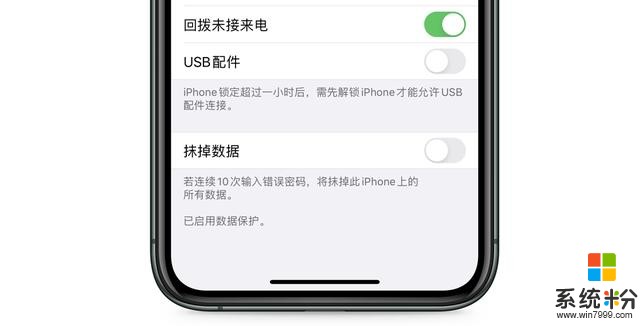 iPhone这个开关不敢打开？实测并没有那么可怕(1)