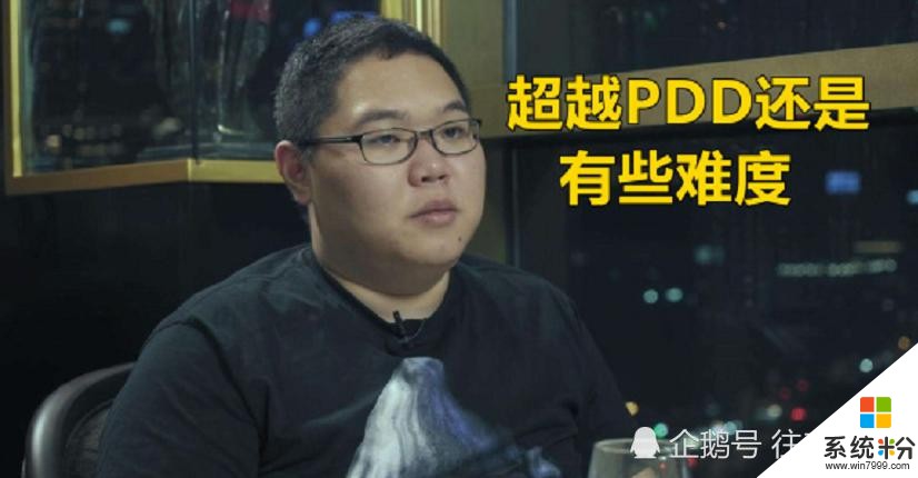 諸葛大力入駐鬥魚，有望超越PDD的5億熱度？網友：沒法比！(4)