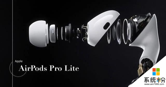 AirPodsPro廉價版將延遲發布，Lite將主打中低端市場
