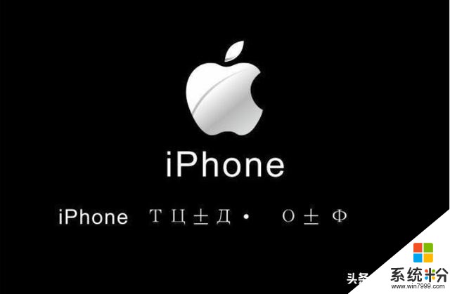 iPhone9/SE2宣告凉凉？曝新机被命名为“iPhone”果粉：复古风(2)