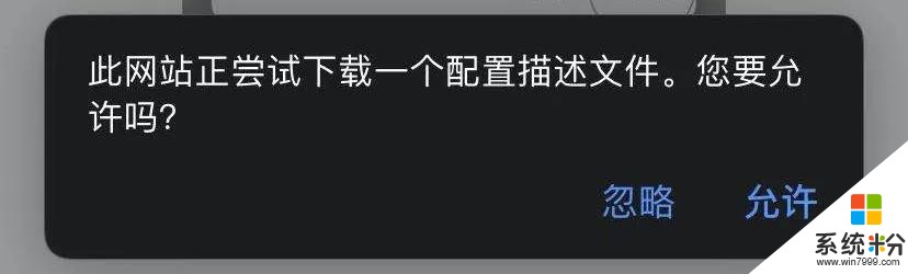 不玩垄断，苹果这次真的良心发现了？(9)