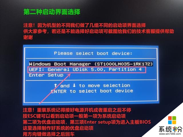 win7要停止服务，磊哥教你安装win10系统(10)