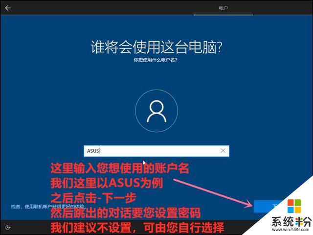 win7要停止服务，磊哥教你安装win10系统(23)