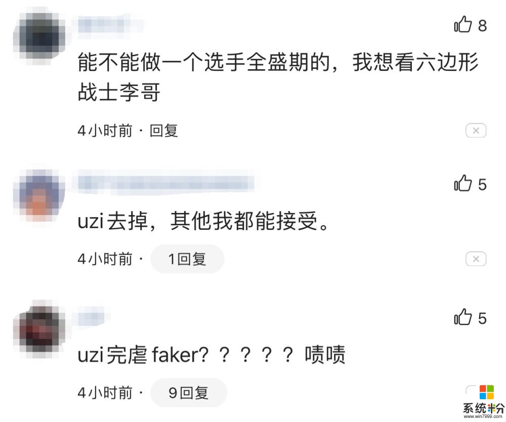 网友自制LOL选手全能力值排名，但就Faker一人数据就令大家不服！(3)