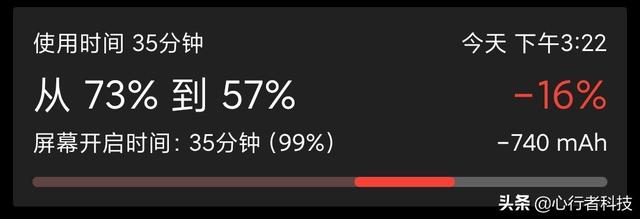 小米10深度測評—能否支撐起“3999”起的價格？電池篇(13)