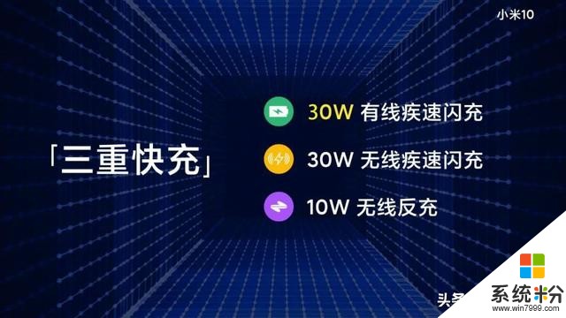 小米10深度测评—能否支撑起“3999”起的价格？电池篇(16)