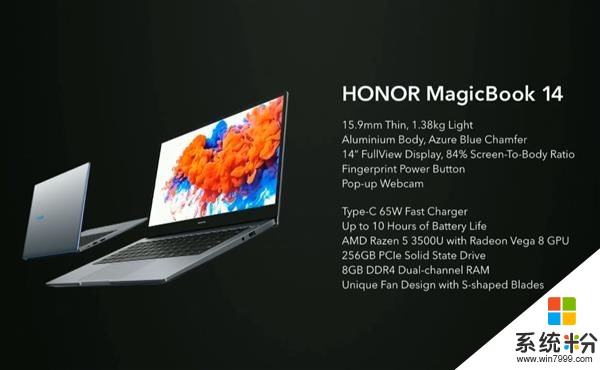 荣耀MagicBook 14/15笔记本进军海外：搭载AMD锐龙5(2)