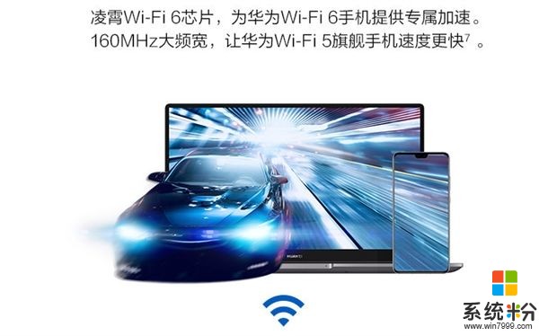 號稱“速度最快Wi-Fi 6+5G路由器” 華為5G CPE Pro 2發布(4)