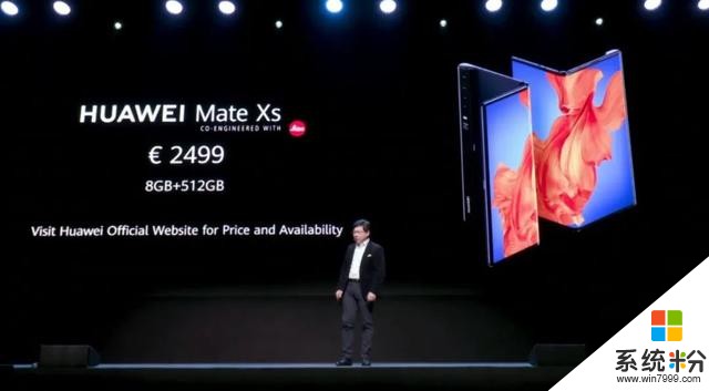 华为MateXs折叠屏手机、MatePadPro5G平板正式发布(5)