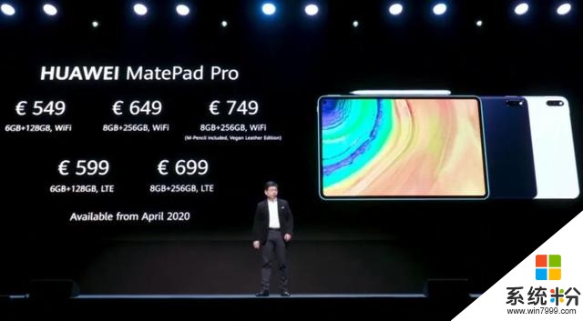 华为MateXs折叠屏手机、MatePadPro5G平板正式发布(10)