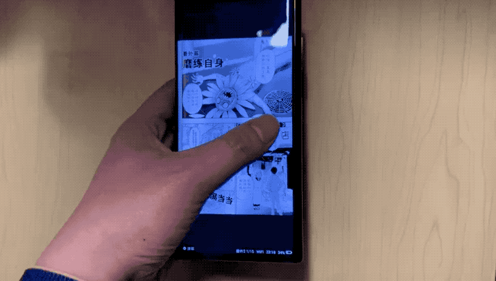 华为折叠屏手机MateXS体验：新设计，更「实用」了(4)