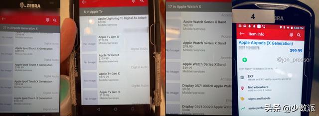 iOS14多任務界麵曝光、新款iPhone、AppleTV信息曝光(3)