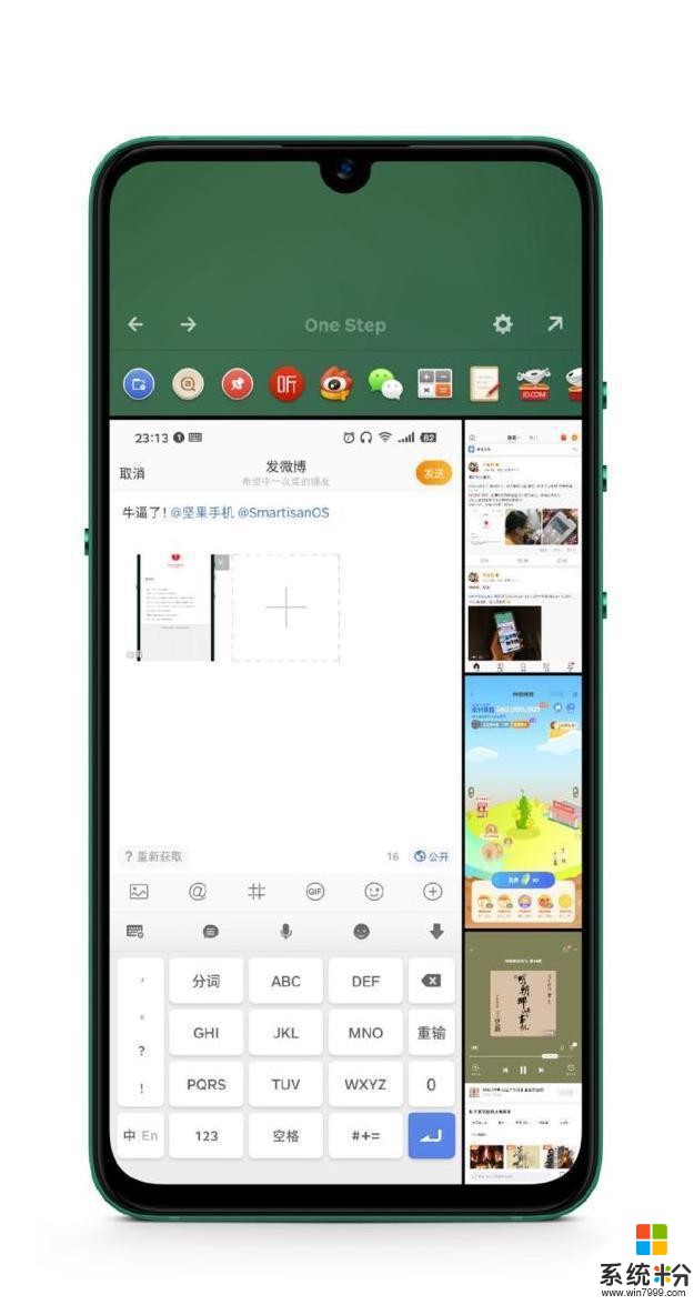 iOS14怎麼都是安卓的影子，iPhone係統將迎來升級(4)