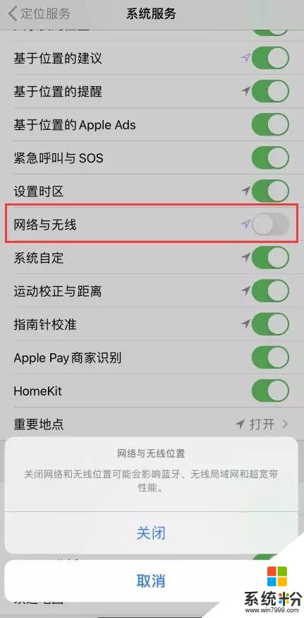 苹果服务再升级，iOS13.3.1正式版发布(2)
