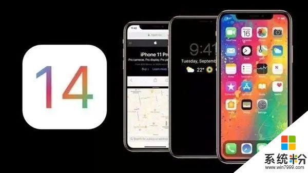 iOS14将于6月发布，果粉期待的多项功能都有(1)