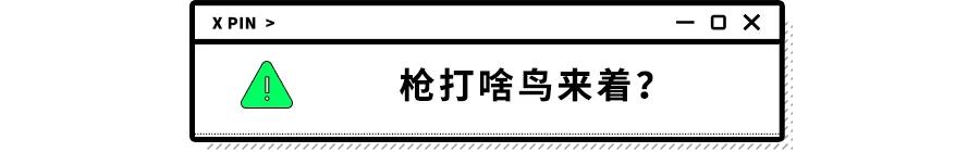 第二波手机发布会来了，realme和索尼都拿出了哪些杀手锏？(33)