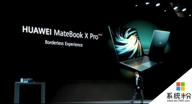 完全没有意外，华为MateBookXPro2020终于发布(3)