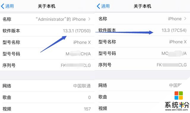 iOS13.0至13.3越狱已发布，支持A8至13(9)