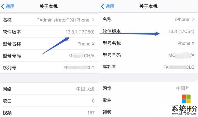 iOS13.0至13.3越獄已發布，支持A8至13(9)