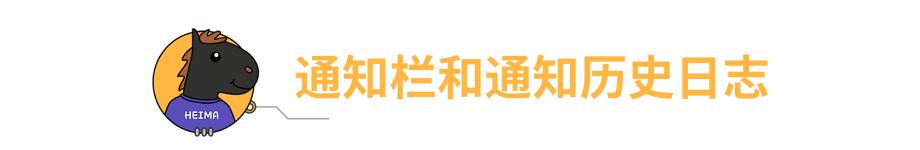 穀歌突然官宣：安卓11發布！還能隔空操作、反向無線充電(7)