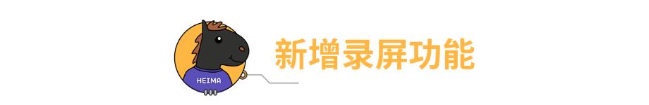 穀歌突然官宣：安卓11發布！還能隔空操作、反向無線充電(11)