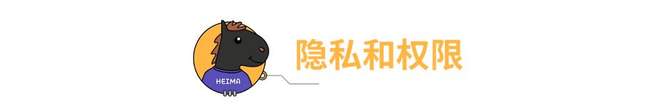 穀歌突然官宣：安卓11發布！還能隔空操作、反向無線充電(13)