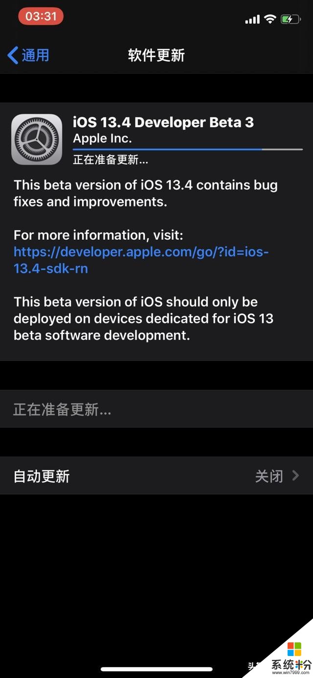 苹果计划基于iOS13.4Beta代码为iOS设备进行无线操作系统恢复(2)