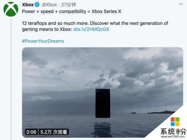 微软公布XboxSeriesX诸多新特性：性能飙升+向下兼容(2)