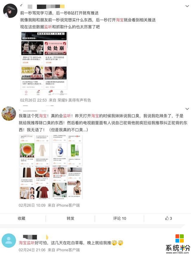 iPhone再爆惊天漏洞！电话一响，偷听开始(2)