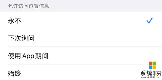 iPhone再爆惊天漏洞！电话一响，偷听开始(18)