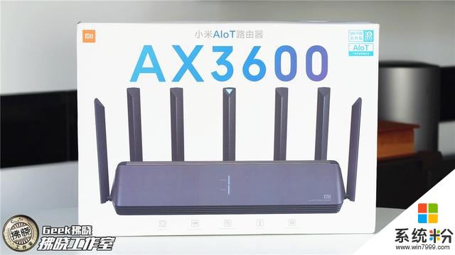 「拂曉評測」初探Wi-Fi6應用體驗！小米AIoT路由器AX3600評測(1)
