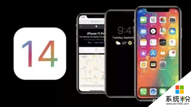 iOS14系统曝光，界面设计更加简洁，新功能逐渐安卓化(3)