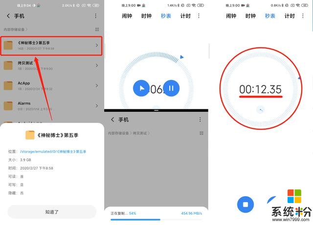 小米10评测：全力冲击高端市场的背后，依旧是最具性价比的旗舰机(15)