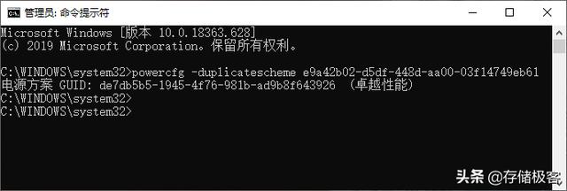 这才是Win10的旗舰版：WorkStation版独享功能测试(4)