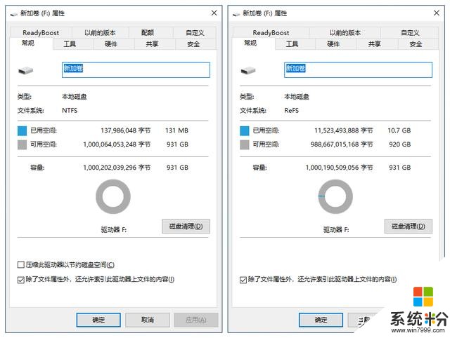 这才是Win10的旗舰版：WorkStation版独享功能测试(7)