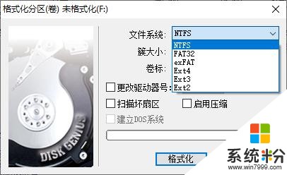 这才是Win10的旗舰版：WorkStation版独享功能测试(9)