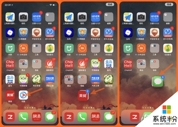 16個問題讓你深入了iPhoneX（長文慎讀）(100)