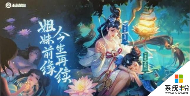 白娘子女神节上线，价格还能接受！背后的插画师早已被御用(1)