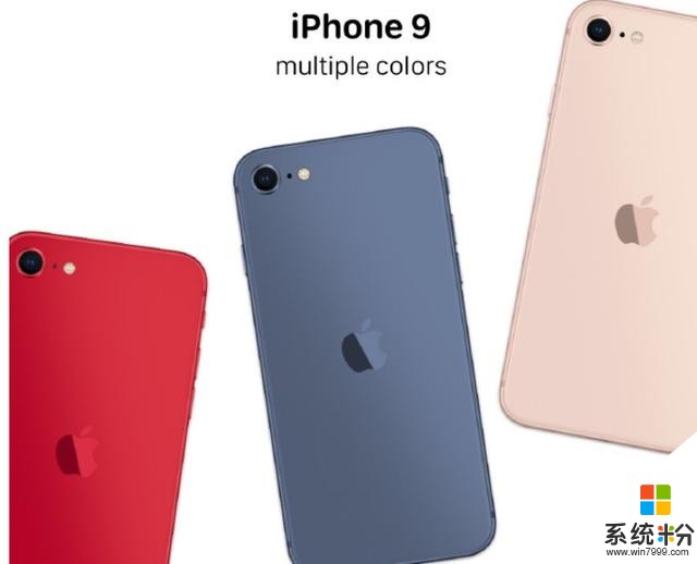 用配色贏果粉心？蘋果入門機iPhone9你會買嗎？(1)