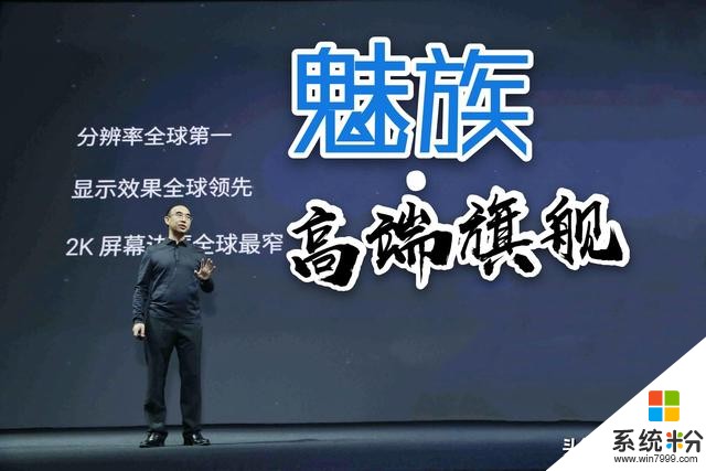 冲击高端市场、魅族17深度曝光！双环形闪光灯加持、狙击小米10(1)