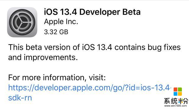 iPhone8Plus尝鲜iOS13.4测试版体验，优化全面、建议升级(2)