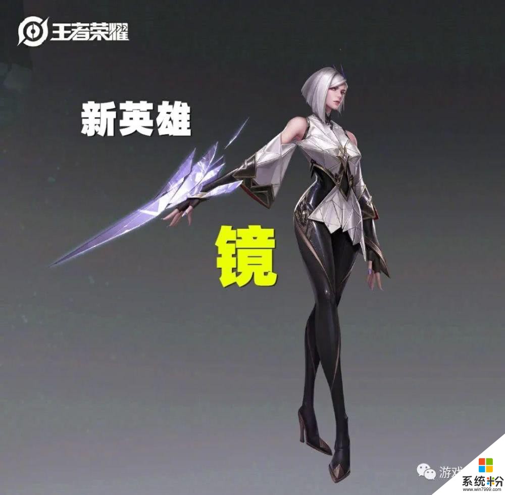 2020-3-2天美官宣“镜”，即将上线体验服，最难女刺客？(3)