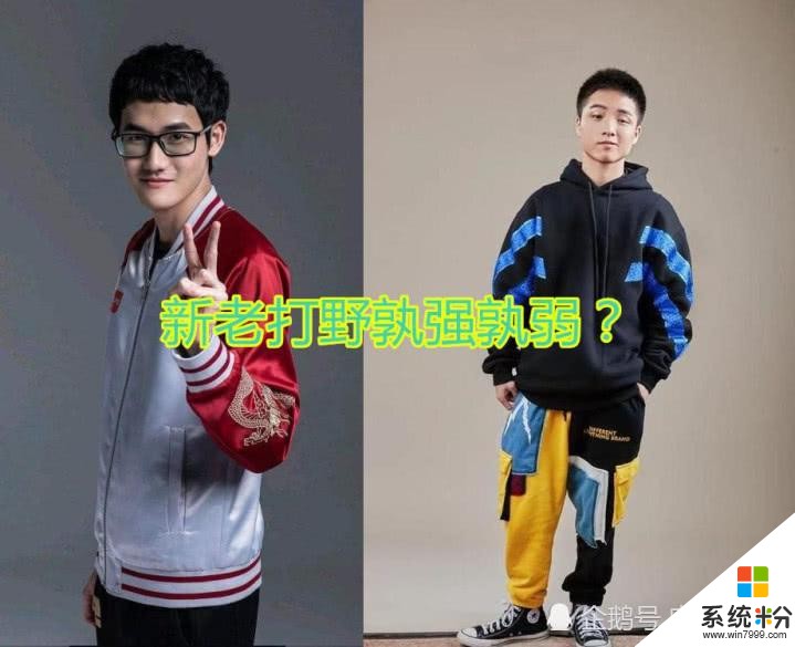 LPL線上賽首日亮點十足！RNG對戰TES引人矚目，粉絲：誰輸誰尷尬(2)