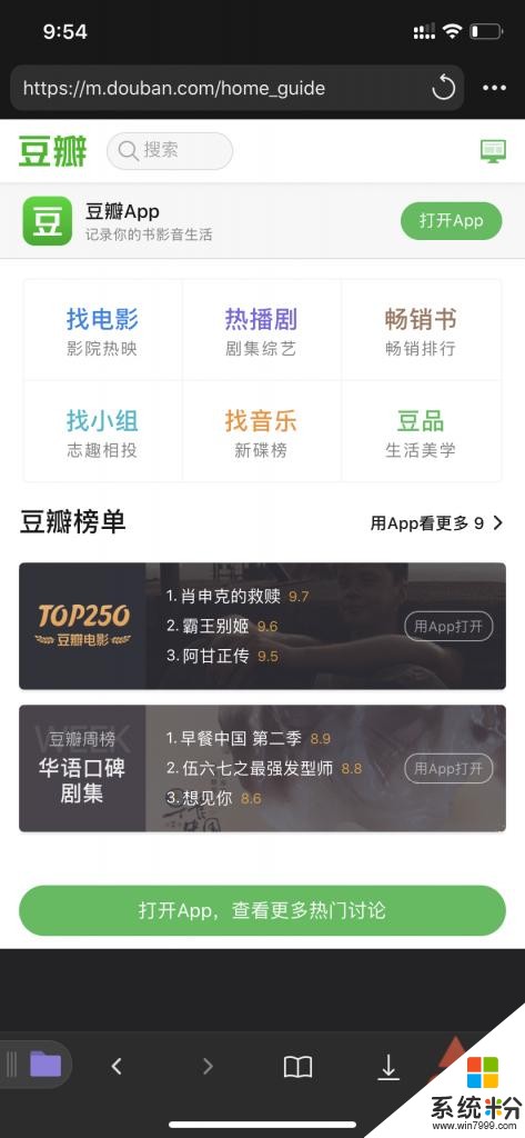 下載網頁資源、跨設備互傳文件，這才是iOS最強文件管理工具(7)