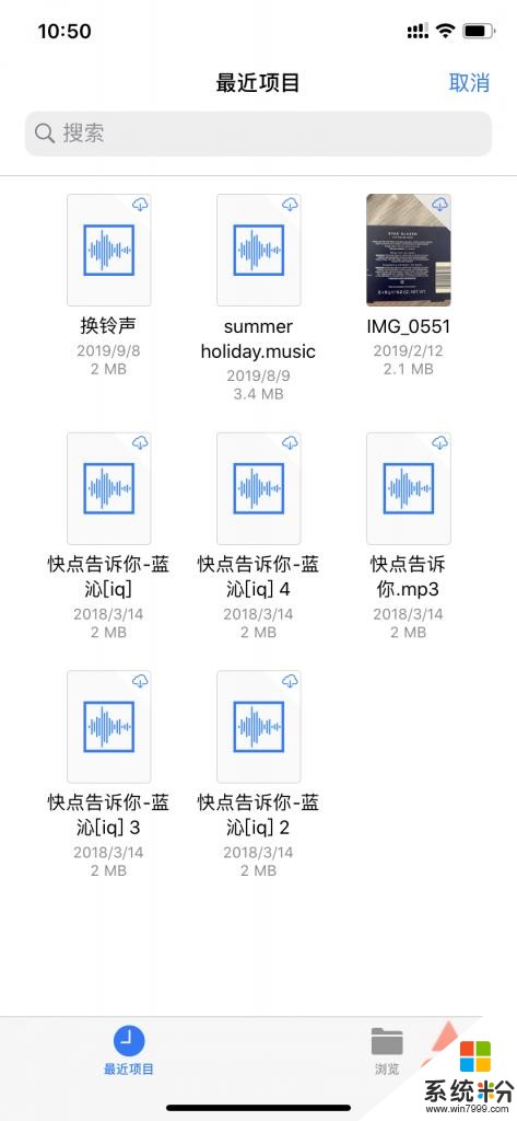 下載網頁資源、跨設備互傳文件，這才是iOS最強文件管理工具(8)