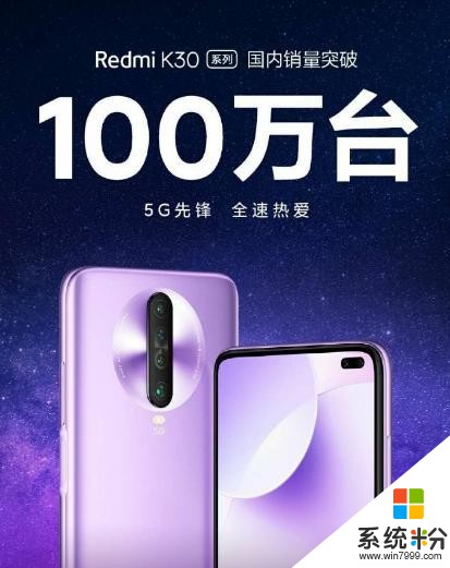 早资讯：华为低调发布新机，999元；不满3月破100万！卢伟冰笑了(5)