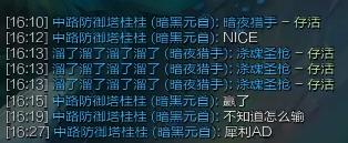 Uzi薇恩再現神操作：沒有撤退可言王者隊友：這薇恩開掛了吧(6)