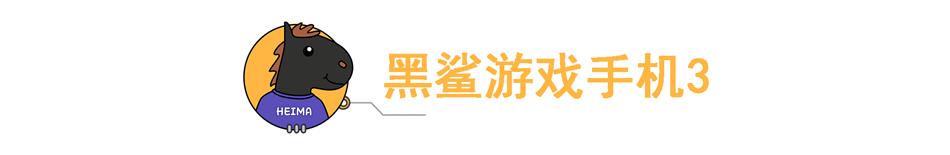 別出心裁！即將發布的這三款手機，外觀大不同(6)
