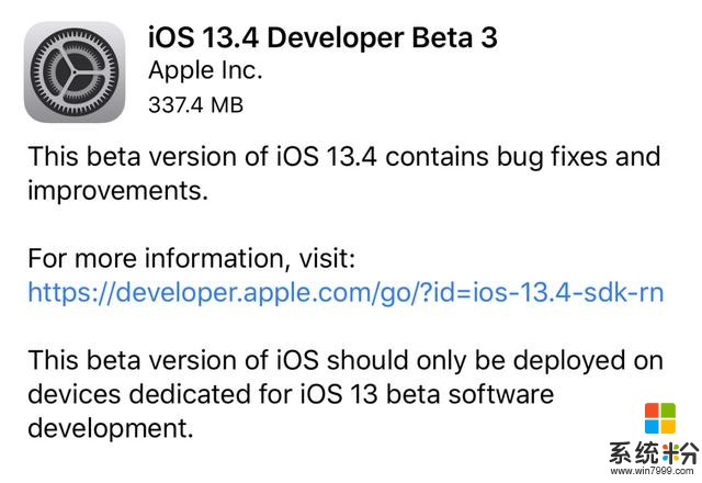 用了6天ios13.4Beta3，隻有一種感覺：ios又回來了！以後就用它(1)